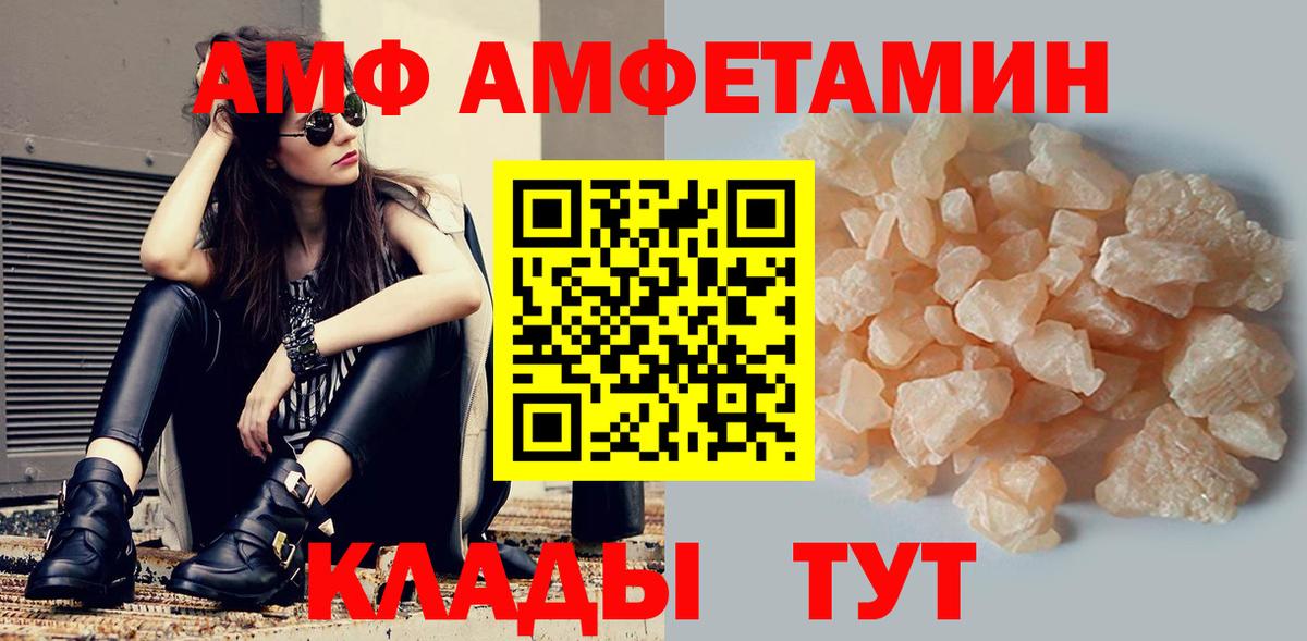 БУТИРАТ Тамбов