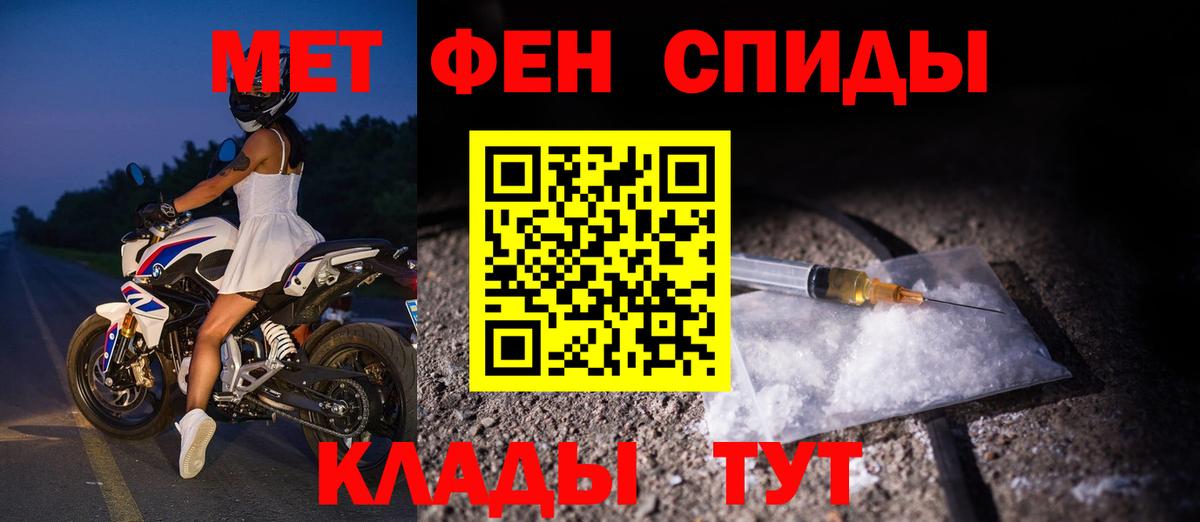 Амфетамин  АМФЕТАМИН 98%  Вход с VPN  Тамбов 