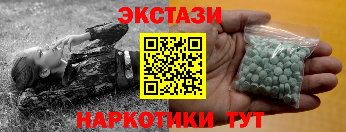ЭКСТАЗИ  ЭКСТАЗИ Punisher  Вход с VPN  ЭКСТАЗИ DUBAI  Тамбов 