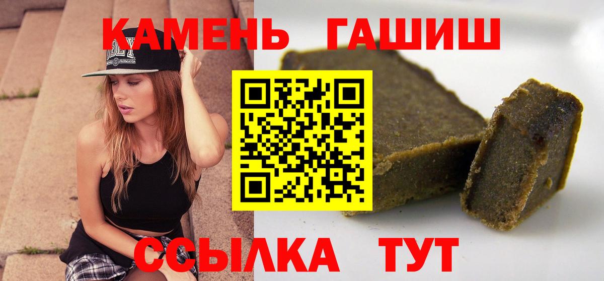 ГАШ Ice-O-Lator Тамбов