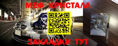 COCAINE Краснознаменск