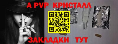 бутик Краснокаменск