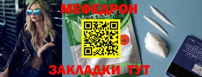 альфа пвп VHQ Новокубанск