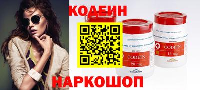 мяу мяу кристалл Краснодар