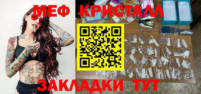 бутик Краснокаменск