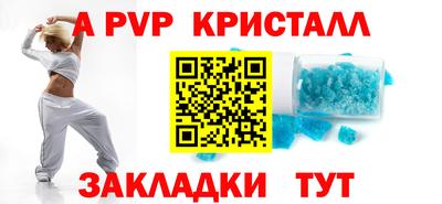таблы Новодвинск