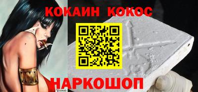 бутик Краснокаменск