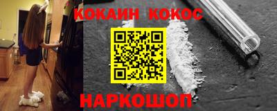 бутик Краснокаменск
