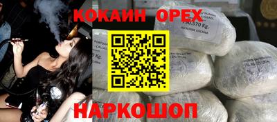 бутик Краснокаменск