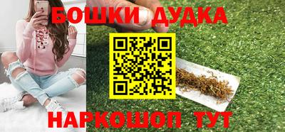 бутик Краснокаменск