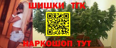 мяу мяу кристалл Краснодар