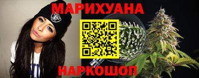 бутик Краснокаменск
