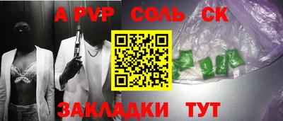 COCAINE Краснознаменск