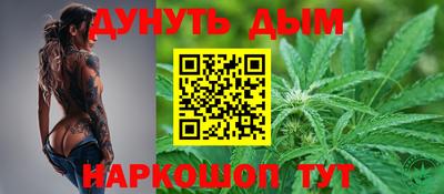 мяу мяу кристалл Краснодар