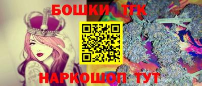 мяу мяу кристалл Краснодар
