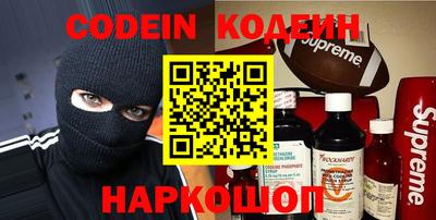 COCAINE Краснознаменск
