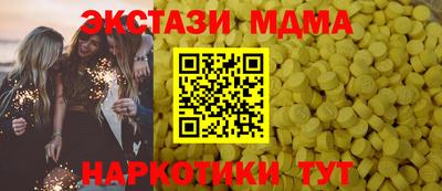COCAINE Краснознаменск