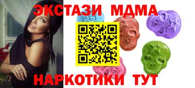 мяу мяу кристалл Краснодар