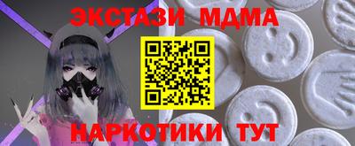 бутик Краснокаменск