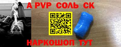 мяу мяу кристалл Краснодар