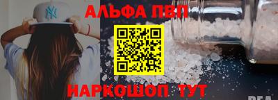 мяу мяу кристалл Краснодар