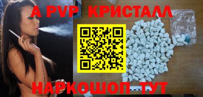 COCAINE Краснознаменск