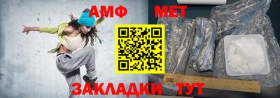 бутик Краснокаменск