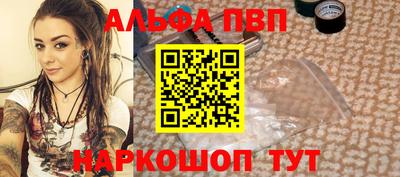 COCAINE Краснознаменск