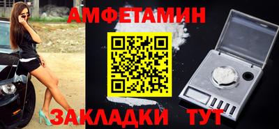 COCAINE Краснознаменск
