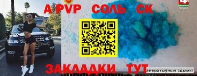 бутик Краснокаменск