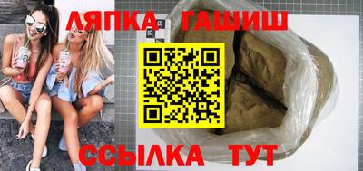 бутик Краснокаменск