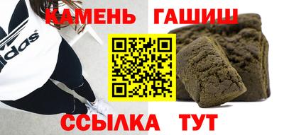 бутик Краснокаменск