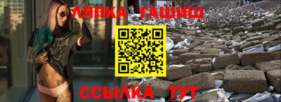мяу мяу кристалл Краснодар
