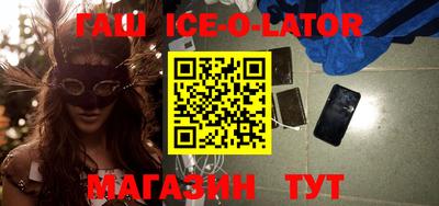 бутик Краснокаменск