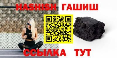 мяу мяу кристалл Краснодар