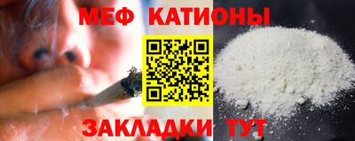 бутик Краснокаменск