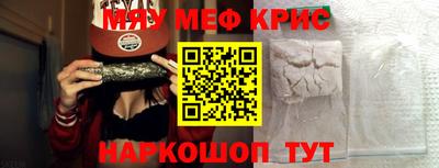 COCAINE Краснознаменск