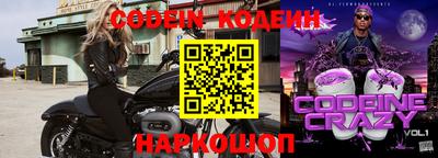 мяу мяу кристалл Краснодар