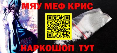 бутик Краснокаменск