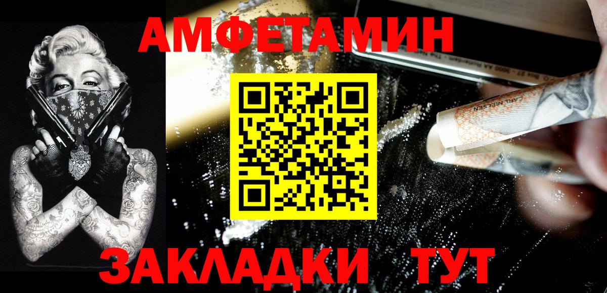 Метамфетамин Декстрометамфетамин 99.9% Тамбов