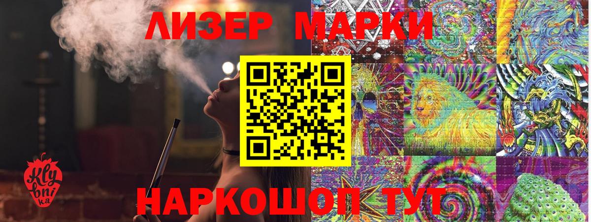 Марки NBOMe 1,5мг  Вход с VPN  Тамбов  Марки NBOMe 1,5мг 