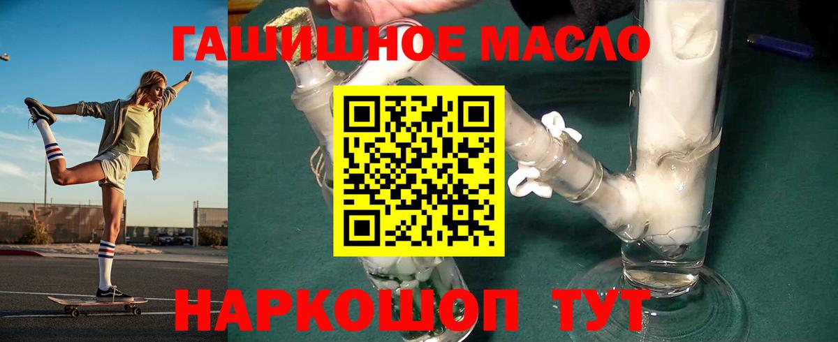 Дистиллят ТГК концентрат Тамбов