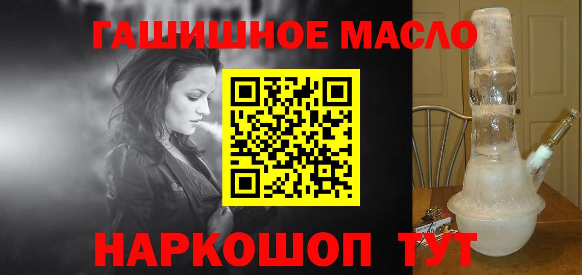 Дистиллят ТГК вейп  Вход с VPN  Тамбов 