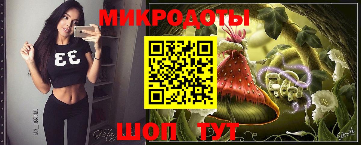 Псилоцибиновые грибы GOLDEN TEACHER  Вход с VPN  Тамбов  Галлюциногенные грибы прущие грибы 