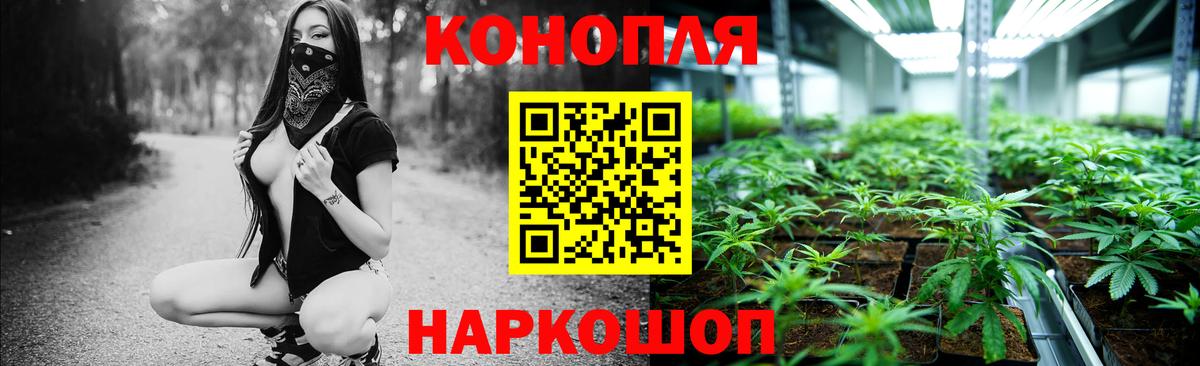 МАРИХУАНА Bruce Banner  Бошки Шишки White Widow  Вход с VPN  Конопля Amnesia  Шишки марихуана ГИДРОПОН  Тамбов 