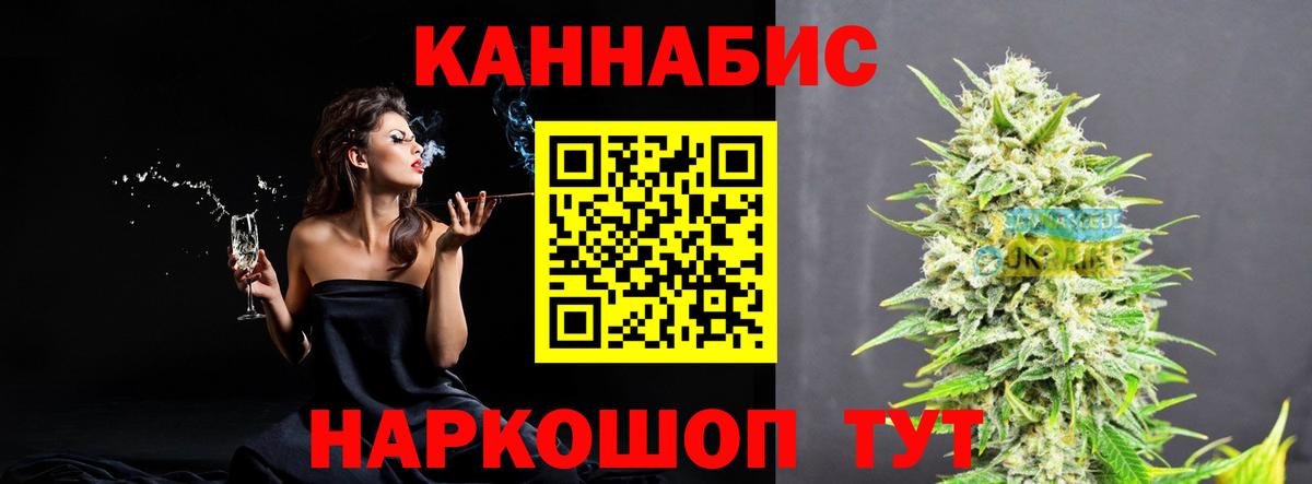 Шишки марихуана VHQ Тамбов